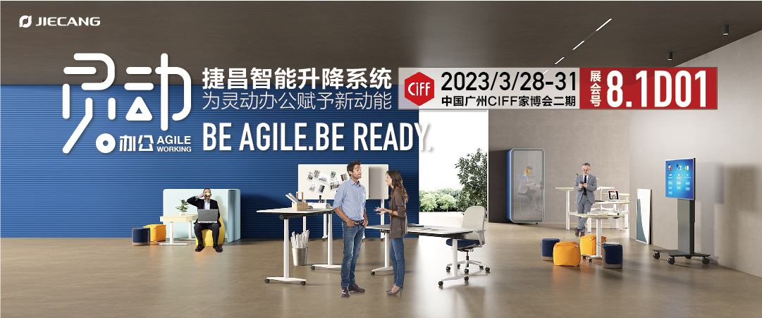 2、紧贴新市场，以新方案满足新需求