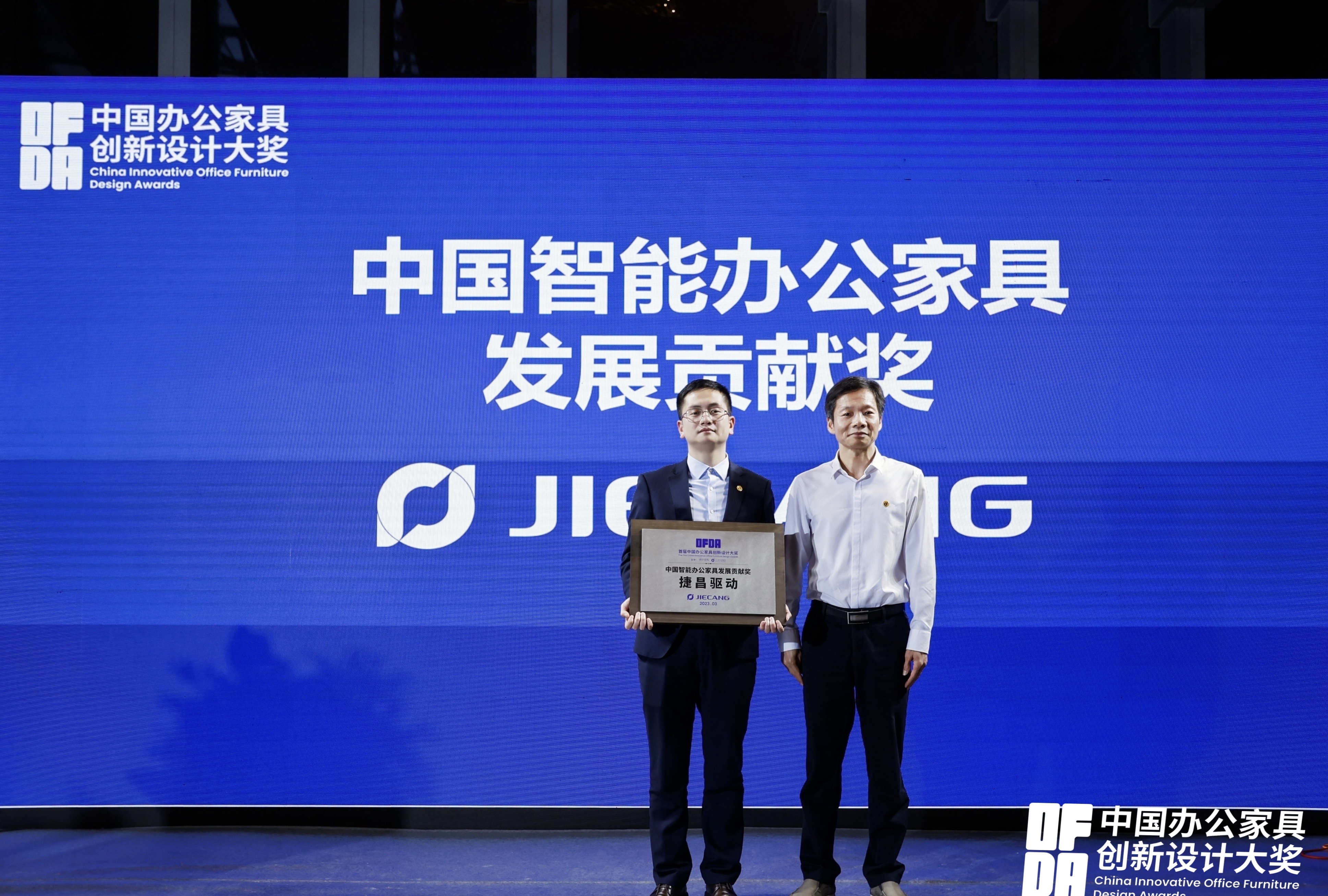 5、成为智能家具发展的技术基石，助力行业高质量发展