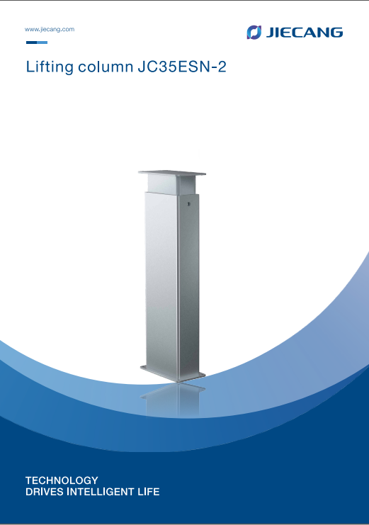 JC35ESN2规格书封面
